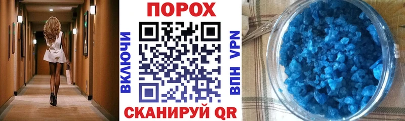что такое   Буйнакск  даркнет какой сайт  АМФ 98% 