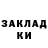 КЕТАМИН ketamine Arisha Dodukh