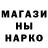 Кодеин напиток Lean (лин) INFERNAL PLAY