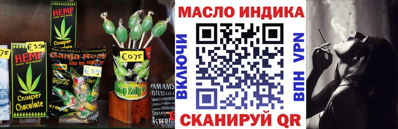 купить наркоту  Буйнакск  нарко площадка клад  Canna-Cookies конопля 