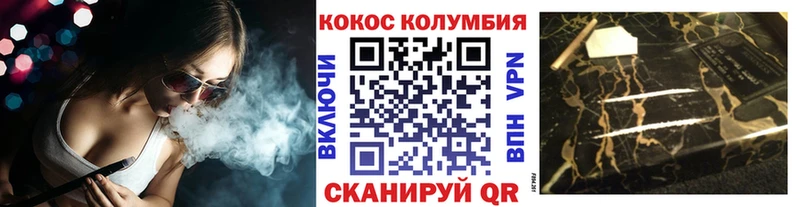 где продают Буйнакск COCAIN FishScale