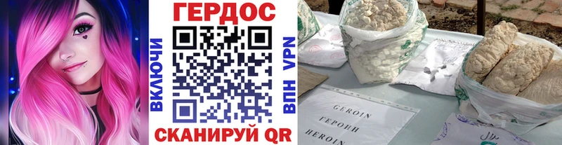 ГЕРОИН гречка  Буйнакск 