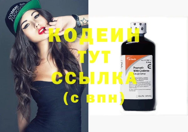 первитин Сосновка