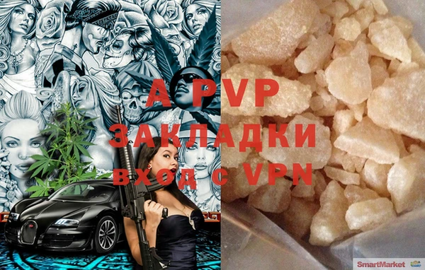 мефедрон Сосновый Бор