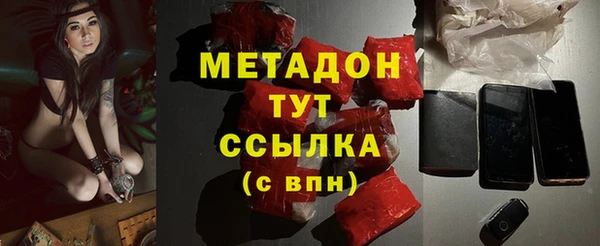 МДМА Белокуриха