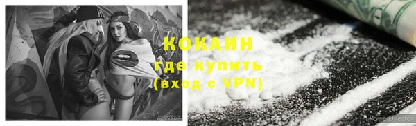 ALPHA-PVP Беломорск