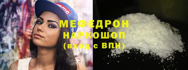 винт Белоозёрский