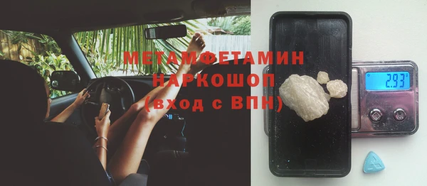mdma Сосновоборск
