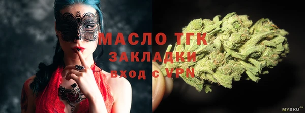 МДМА Белокуриха