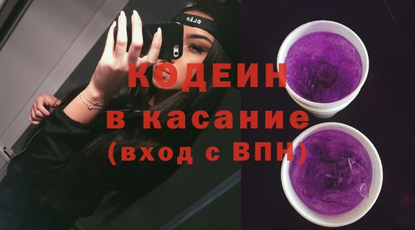 винт Белоозёрский