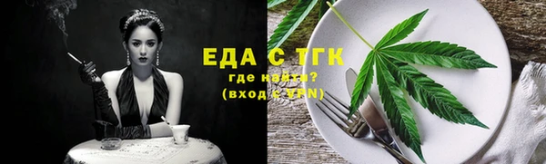 МДМА Белокуриха