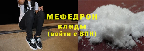 МДМА Белокуриха