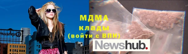 ALPHA-PVP Беломорск