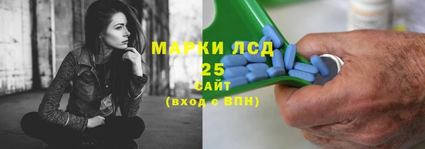 первитин Сосновка