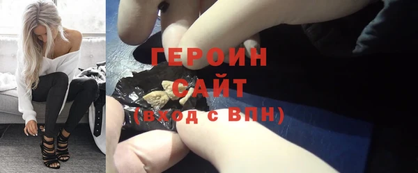 МДМА Белокуриха