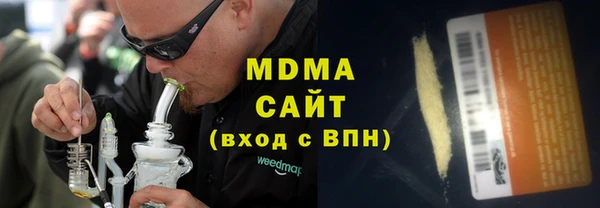 МДМА Белокуриха
