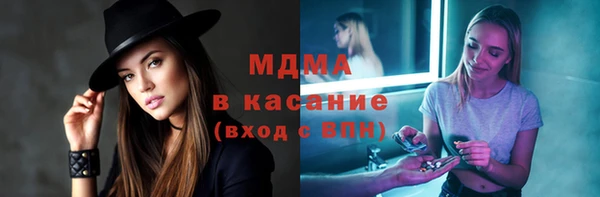 МДМА Белокуриха