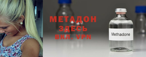 ALPHA-PVP Беломорск