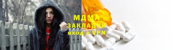ALPHA-PVP Беломорск