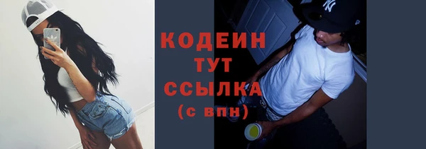 ALPHA-PVP Беломорск