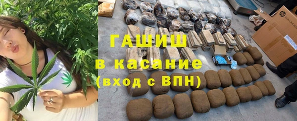 ALPHA-PVP Беломорск