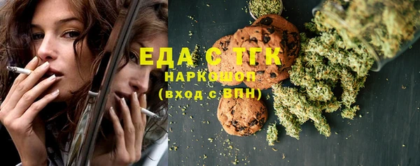МДМА Белокуриха