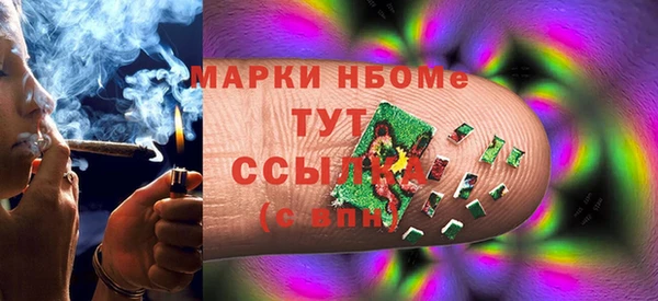 МДМА Белокуриха