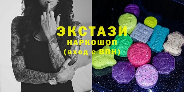 винт Белоозёрский