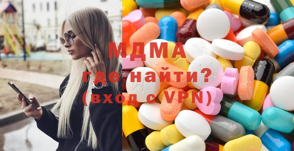 мефедрон Сосновый Бор