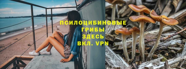 мефедрон Сосновый Бор