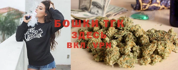 mdma Сосновоборск