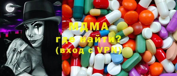 МДМА Белокуриха