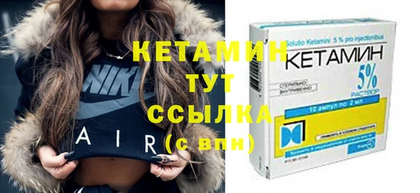 МДМА Белокуриха