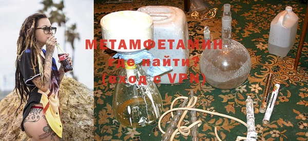 ALPHA-PVP Беломорск