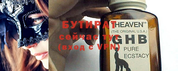 винт Белоозёрский