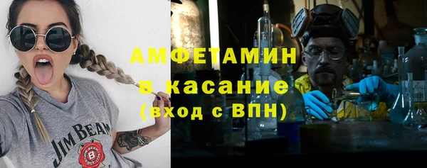 мефедрон Сосновый Бор
