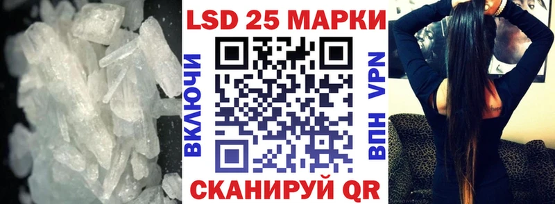 Лсд 25 экстази ecstasy  как найти закладки  Буйнакск 