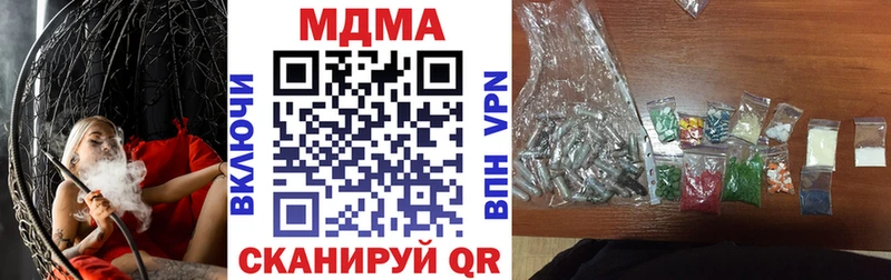 МДМА молли Буйнакск