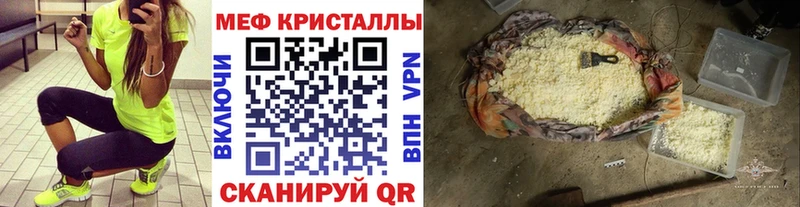 Меф мука  hydra сайт  Буйнакск  цена  