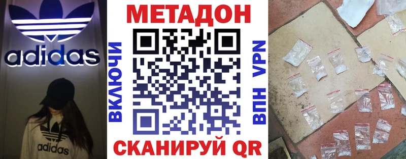 kraken вход  Буйнакск  МЕТАДОН мёд 