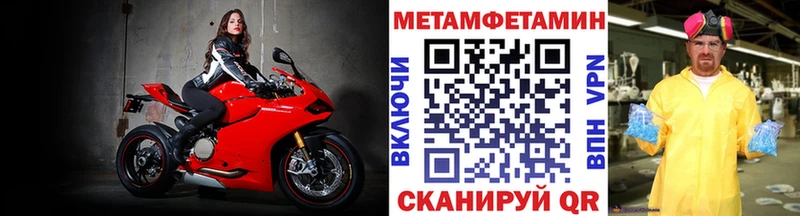 Первитин Декстрометамфетамин 99.9%  blacksprut ссылки  Буйнакск 