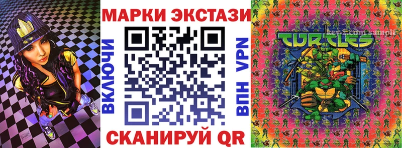 Наркотические марки 1,5мг  Буйнакск 