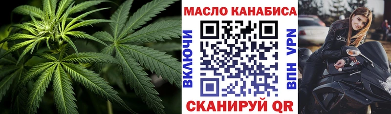 Дистиллят ТГК концентрат  Буйнакск 