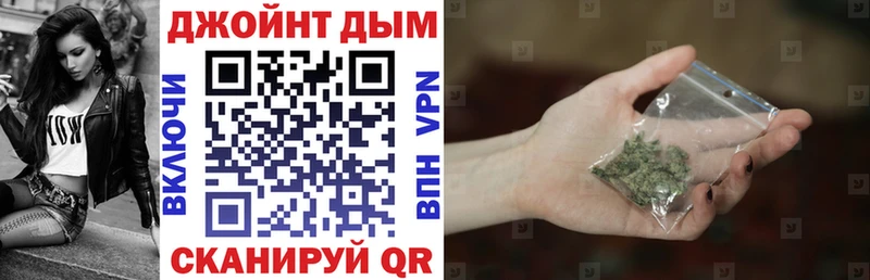 KRAKEN как войти Буйнакск Марихуана планчик
